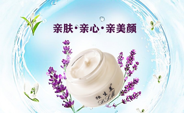 自己如何祛斑淡斑？美容護膚知識分享 祛斑淡斑的好方法 獨生美化妝品祛斑淡斑 獨生美官網