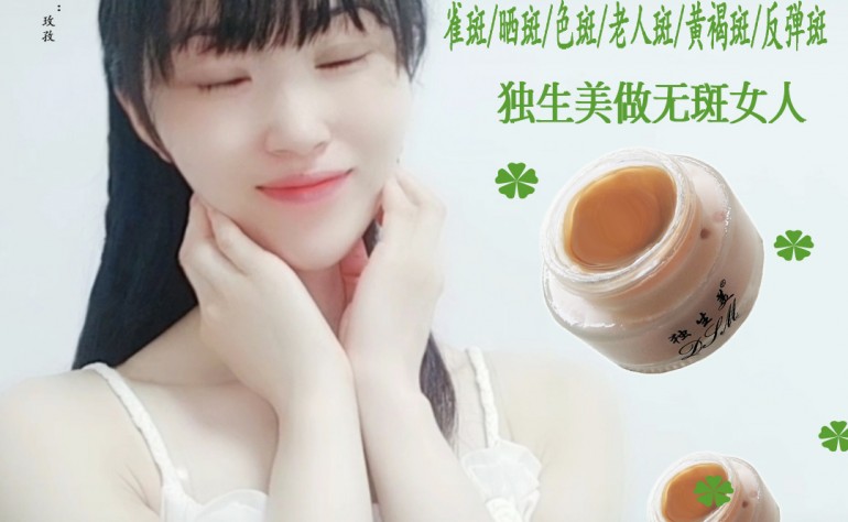 想要養出白嫩皮膚必須堅持做到這幾點 獨生美與你分享皮膚保養美容護膚秘訣 獨生美官網